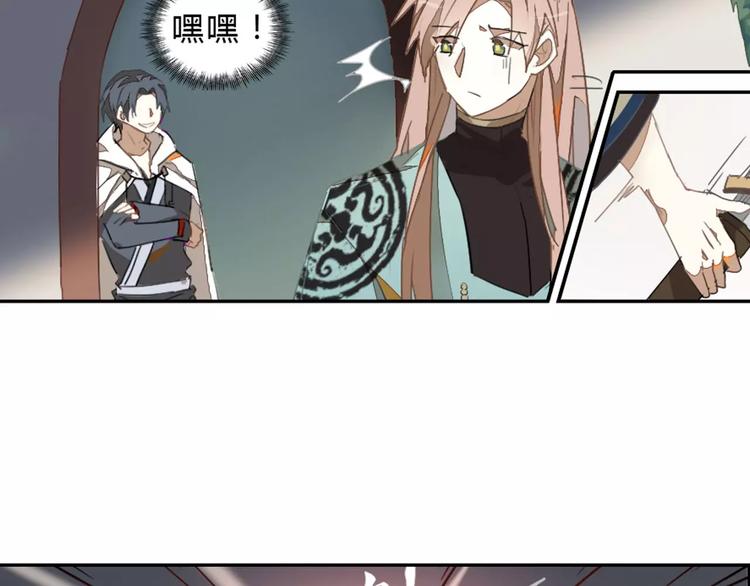 第20话 木灵剑法(1/2)-第20话