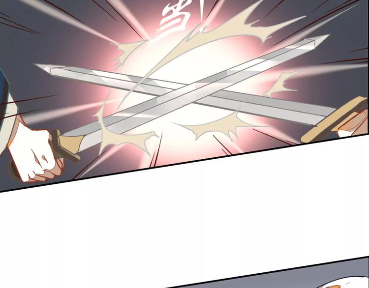 第20话 木灵剑法(1/2)-第20话