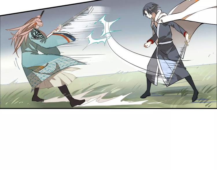 第20话 木灵剑法(1/2)-第20话