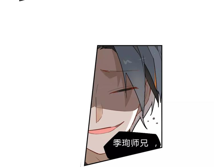 第20话 木灵剑法(1/2)-第20话