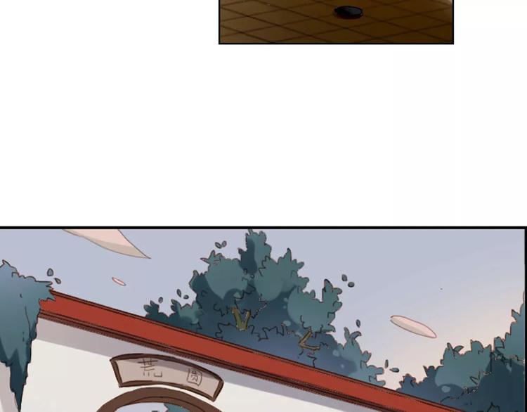 第20话 木灵剑法(1/2)-第20话