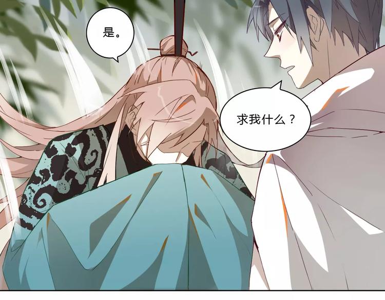 第22话 罗姥再现(1/2)-第22话