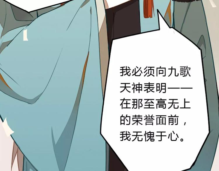 第22话 罗姥再现(1/2)-第22话