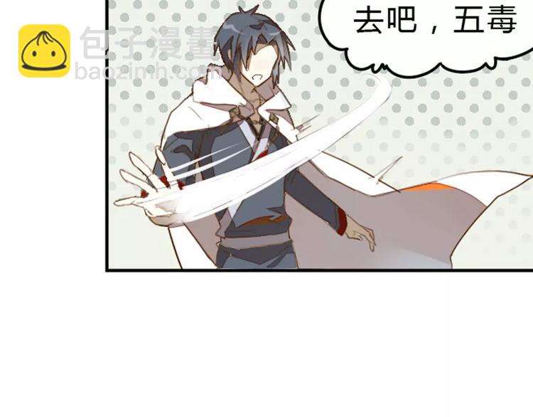 第22话 罗姥再现(1/2)-第22话