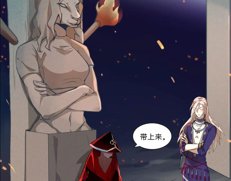 第22话 罗姥再现(1/2)-第22话