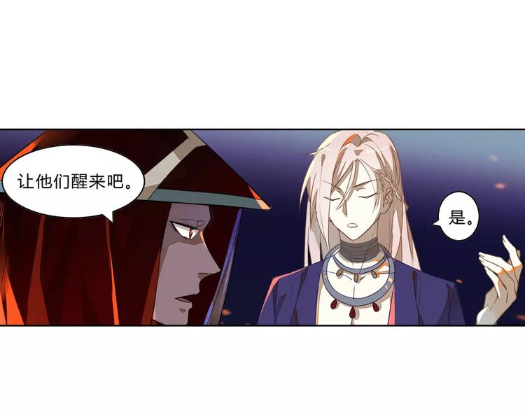 第22话 罗姥再现(1/2)-第22话