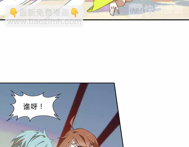 第22话 罗姥再现(1/2)-第22话