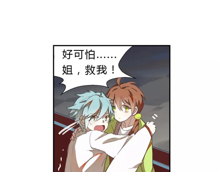 第22话 罗姥再现(1/2)-第22话