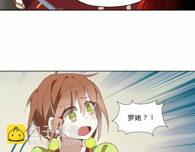 第22话 罗姥再现(1/2)-第22话