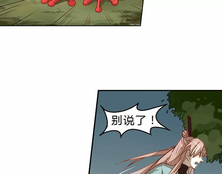 第22话 罗姥再现(1/2)-第22话