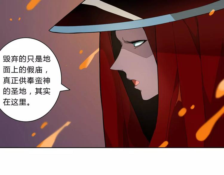 第22话 罗姥再现(1/2)-第22话