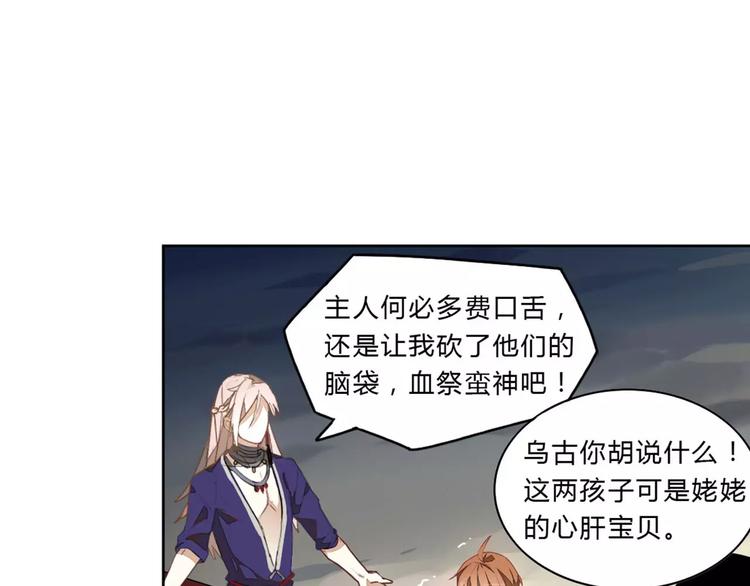 第22话 罗姥再现(1/2)-第22话