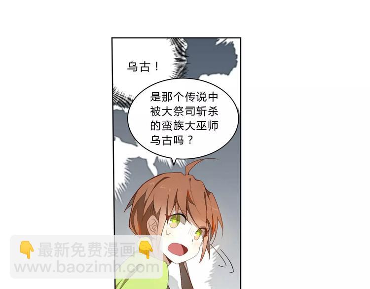 第22话 罗姥再现(1/2)-第22话