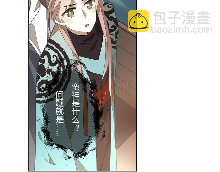 第24话 诛天法咒(1/2)-第24话