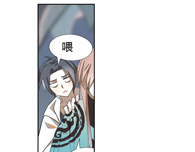 第24话 诛天法咒(1/2)-第24话