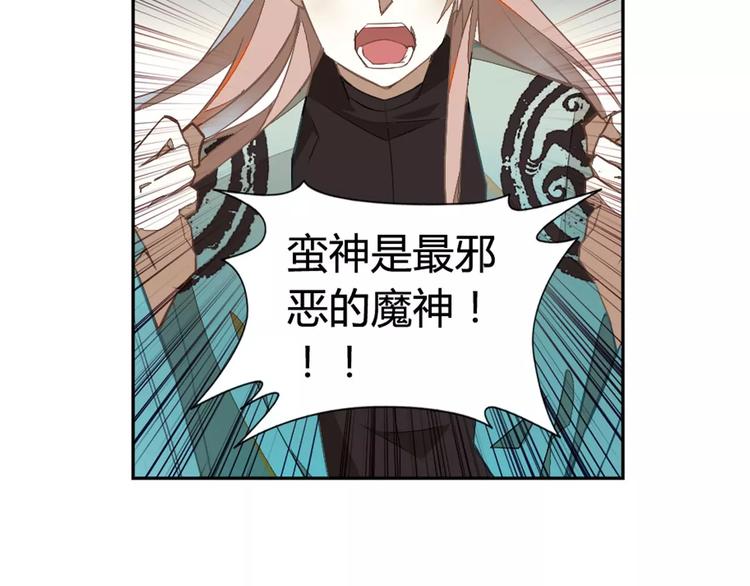 第24话 诛天法咒(1/2)-第24话