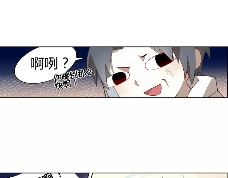 第24话 诛天法咒(1/2)-第24话