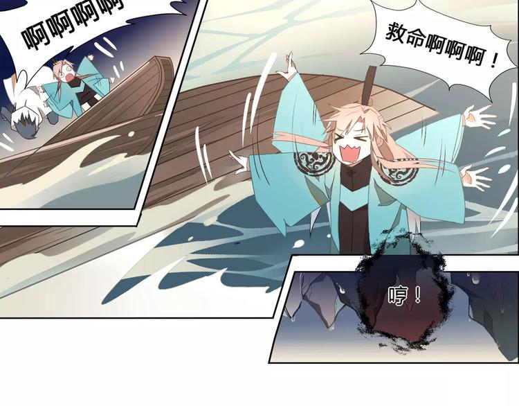 第24话 诛天法咒(1/2)-第24话