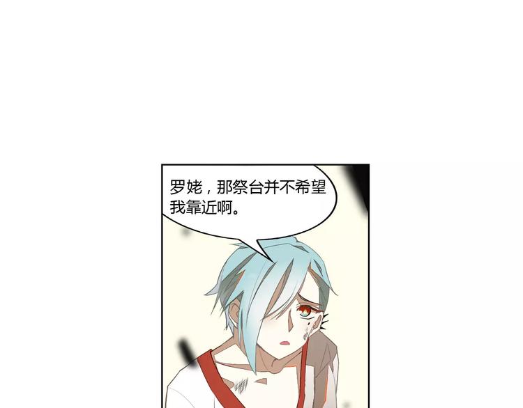 第24话 诛天法咒(1/2)-第24话