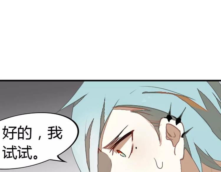 第24话 诛天法咒(1/2)-第24话