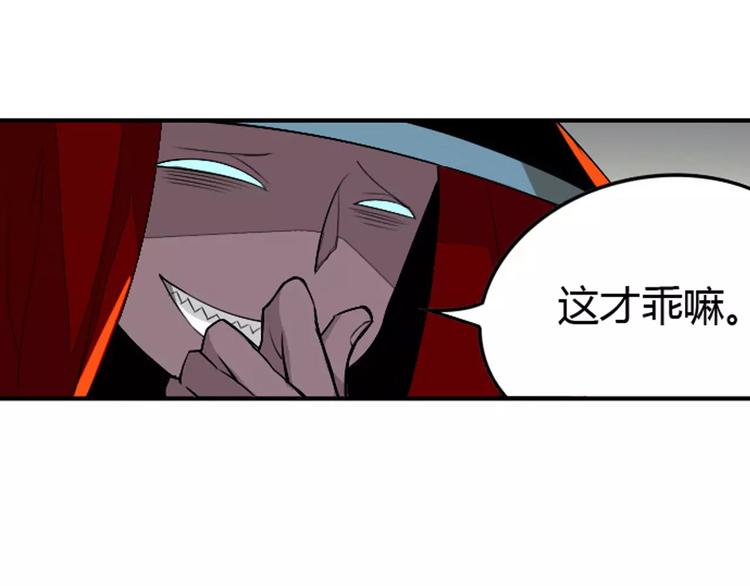 第24话 诛天法咒(1/2)-第24话