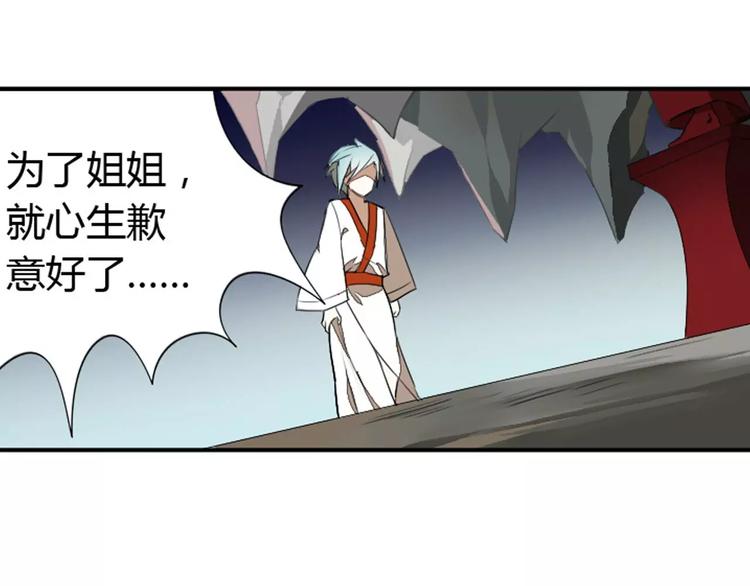 第24话 诛天法咒(1/2)-第24话