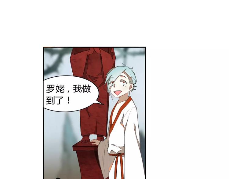 第24话 诛天法咒(1/2)-第24话