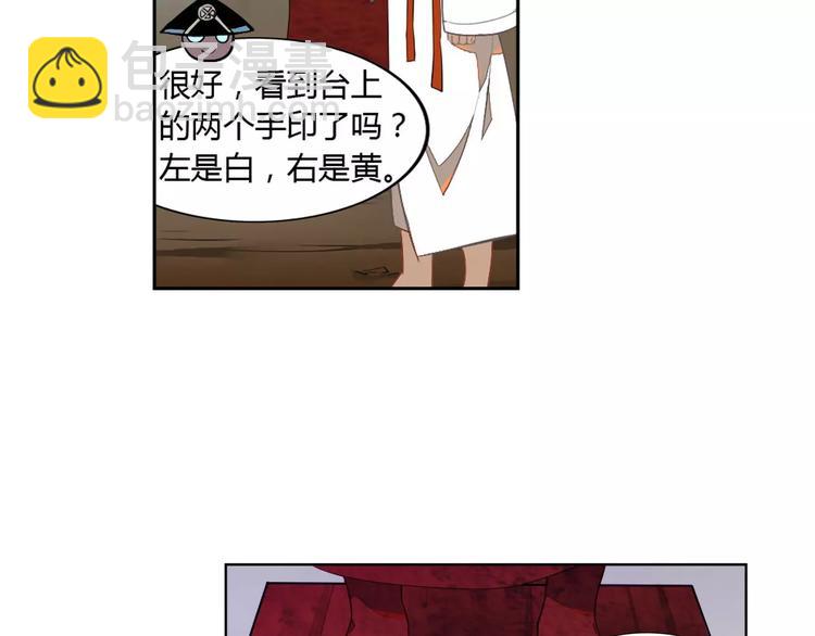 第24话 诛天法咒(1/2)-第24话