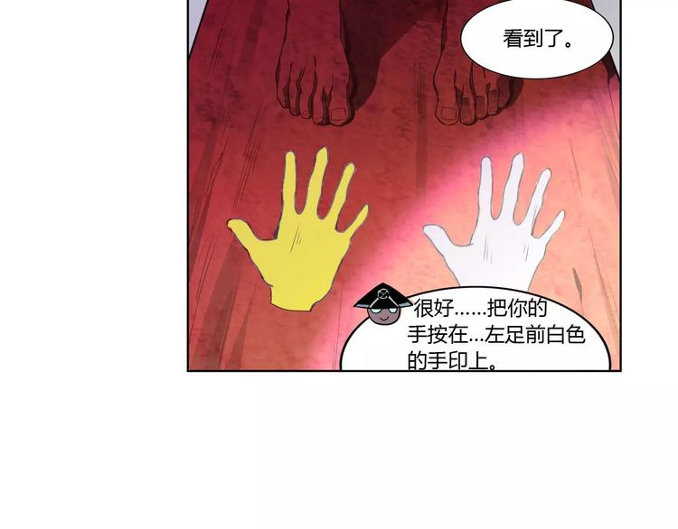 第24话 诛天法咒(1/2)-第24话