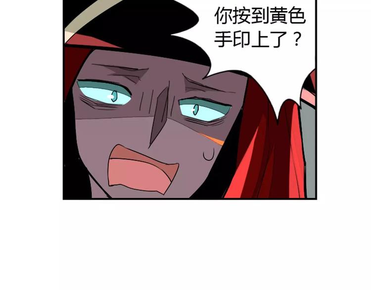 第24话 诛天法咒(1/2)-第24话