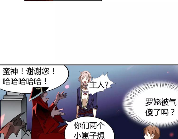 第24话 诛天法咒(1/2)-第24话