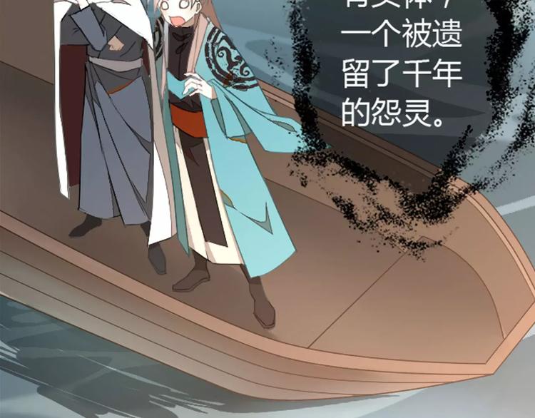 第24话 诛天法咒(1/2)-第24话