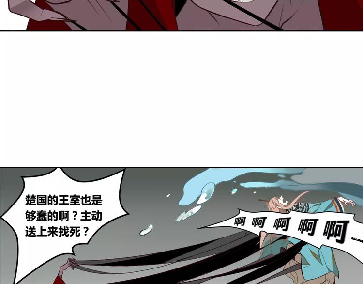 第28话 见死不救(1/2)-第28话