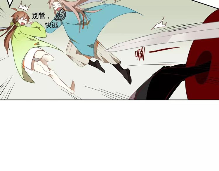 第28话 见死不救(1/2)-第28话