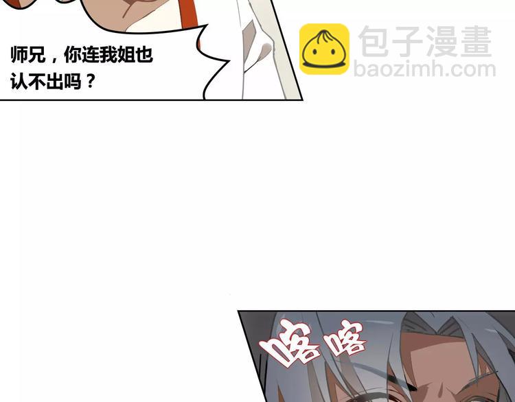 第30话 妖邪之气(1/2)-第30话