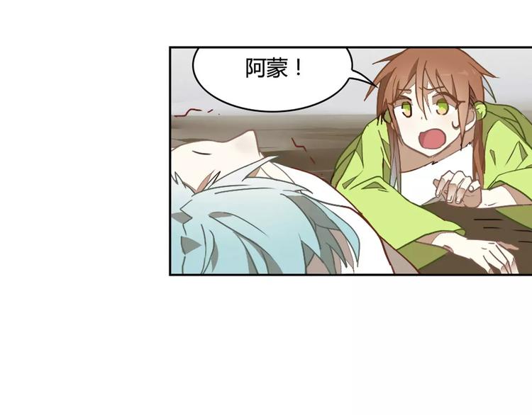 第30话 妖邪之气(1/2)-第30话