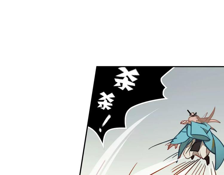 第30话 妖邪之气(1/2)-第30话