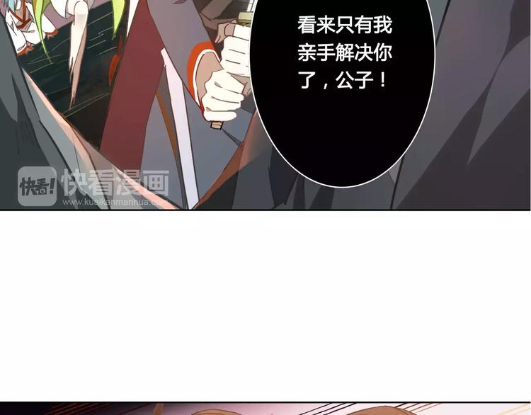 第30话 妖邪之气(1/2)-第30话