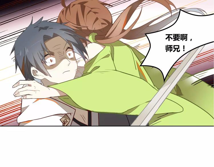 第30话 妖邪之气(1/2)-第30话