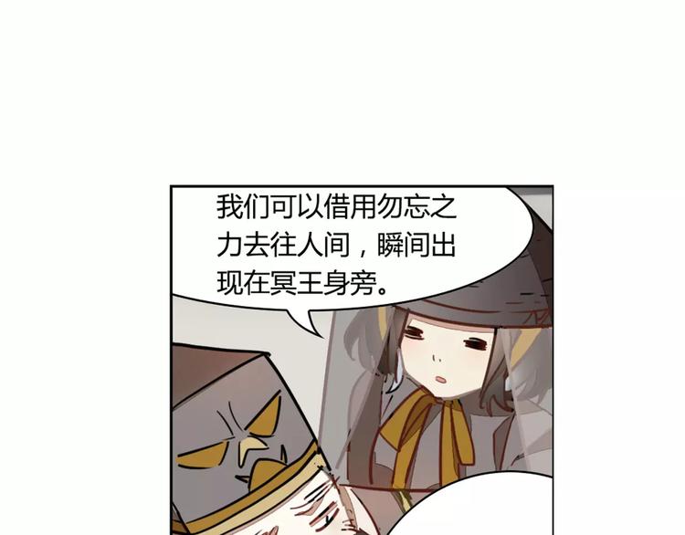 第30话 妖邪之气(1/2)-第30话