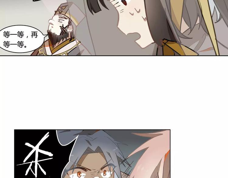 第30话 妖邪之气(1/2)-第30话