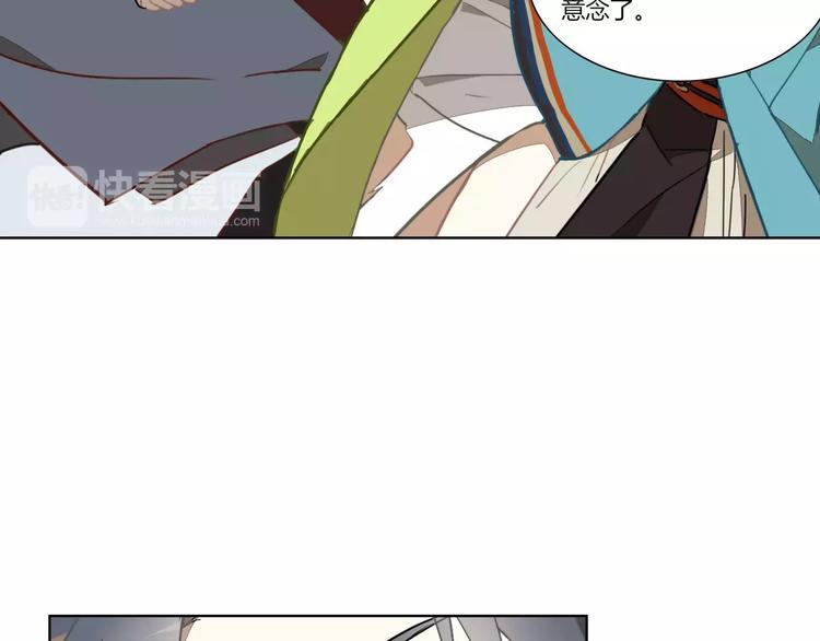 第30话 妖邪之气(1/2)-第30话