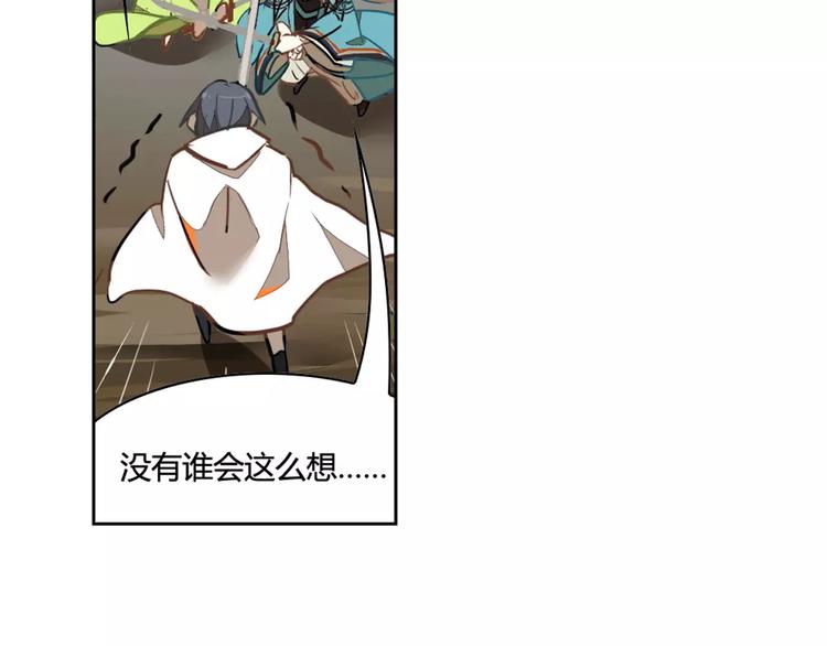 第30话 妖邪之气(1/2)-第30话