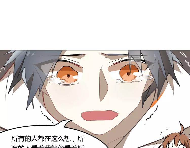 第30话 妖邪之气(1/2)-第30话