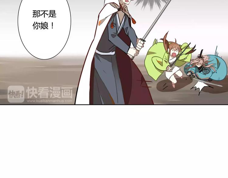 第30话 妖邪之气(1/2)-第30话