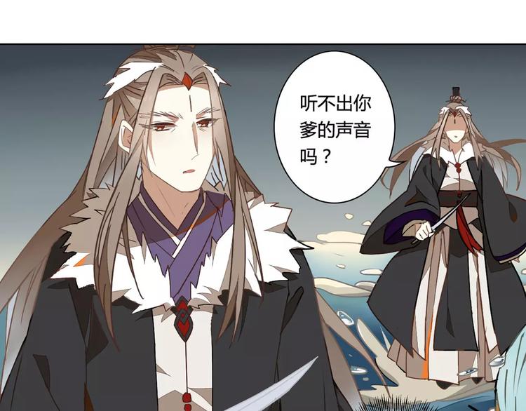 第30话 妖邪之气(1/2)-第30话