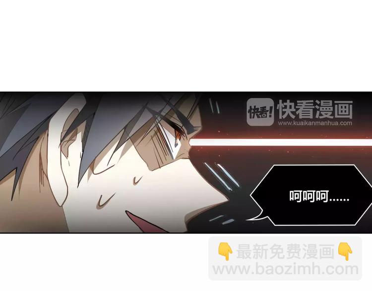 第30话 妖邪之气(1/2)-第30话