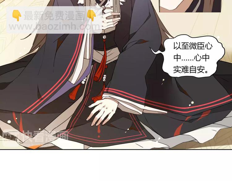 第4话 逝水魔咒-第4话