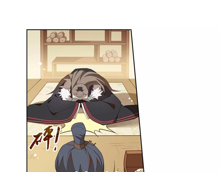 第4话 逝水魔咒-第4话