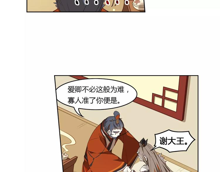 第4话 逝水魔咒-第4话